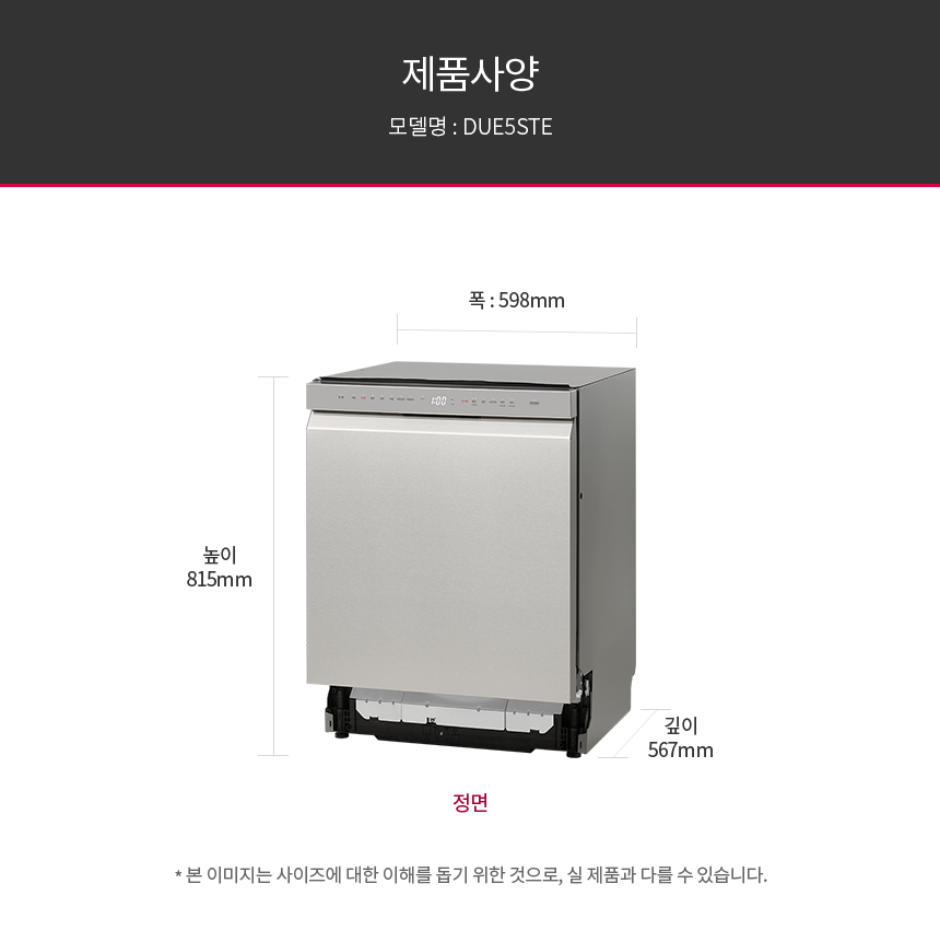 DUE5STE 공식 제품 상세 이미지 22