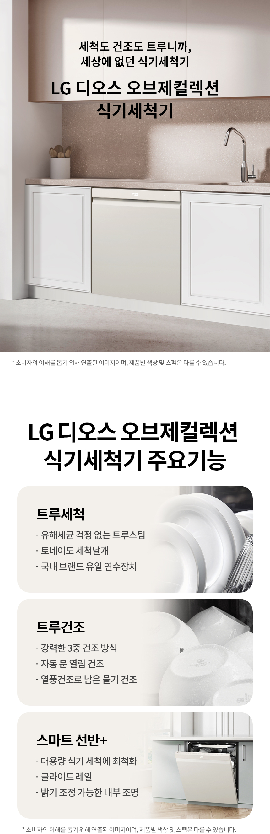 DUE6BGE 공식 제품 상세 이미지 1