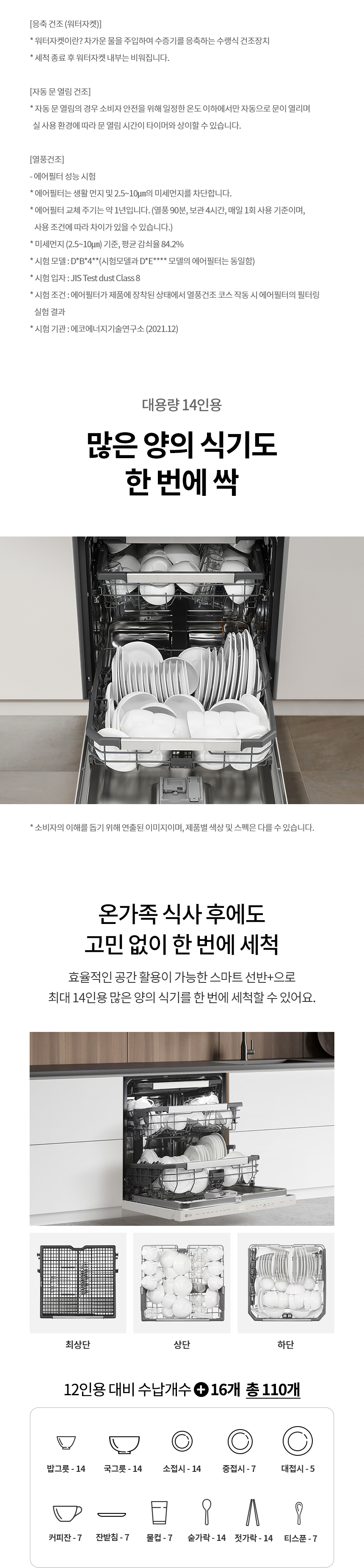 DUE6BGE 공식 제품 상세 이미지 19
