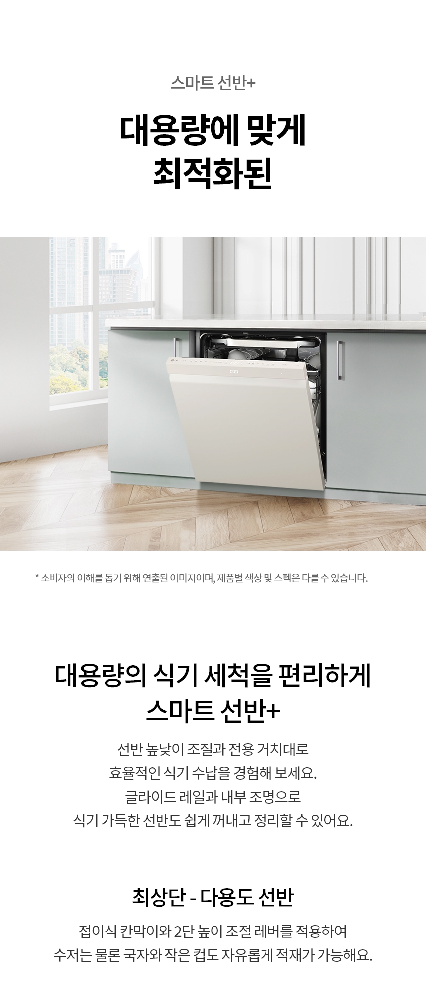 DUE6BGE 공식 제품 상세 이미지 20