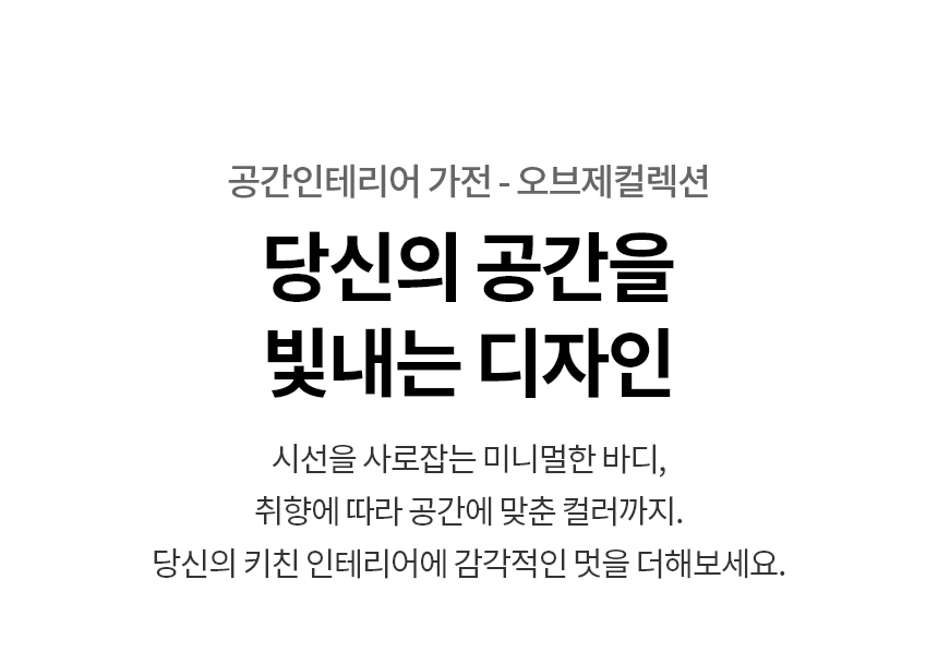 DUE6BGL3E 공식 제품 상세 이미지 2