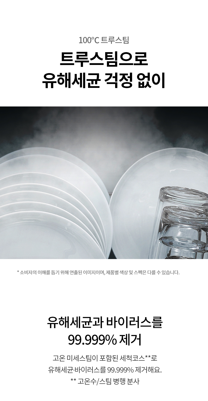 DUE6BGL3E 공식 제품 상세 이미지 6