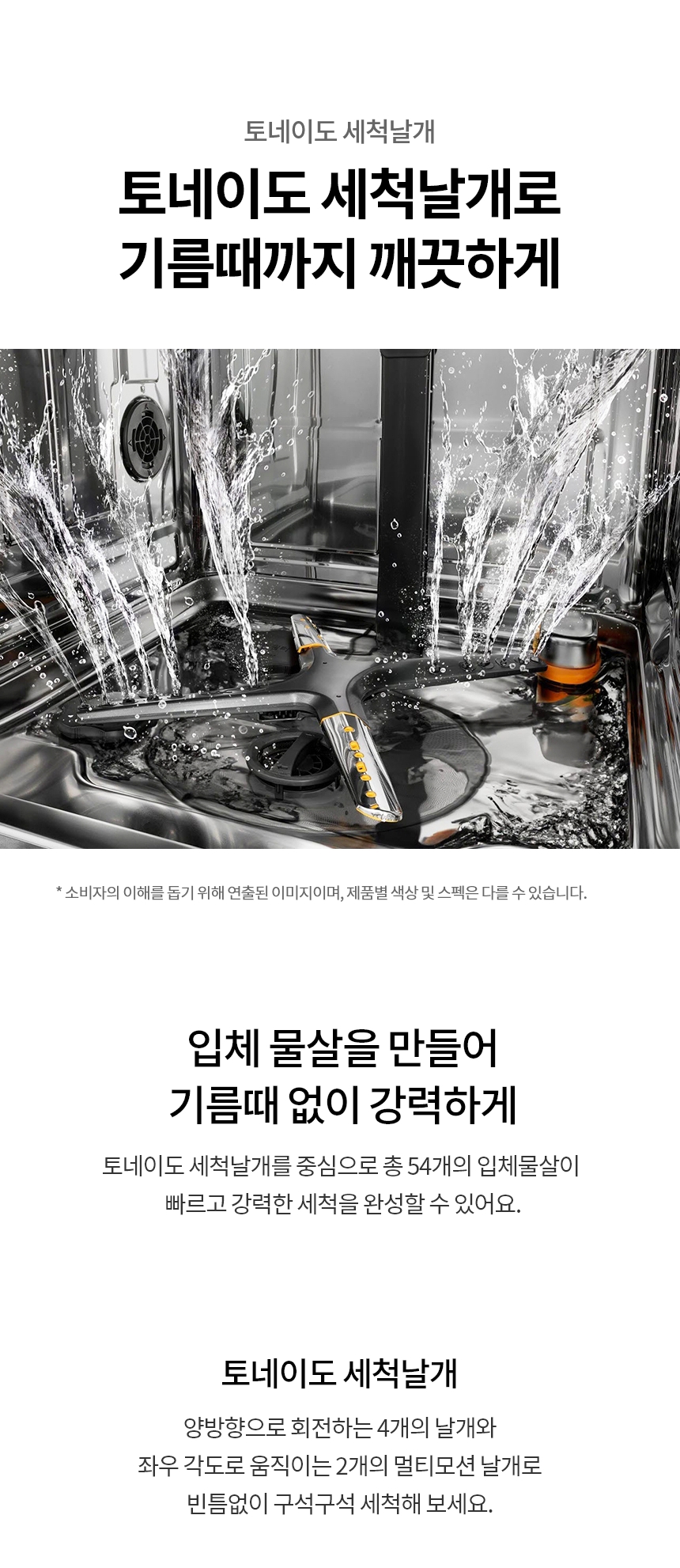 DUE6BGL3E 공식 제품 상세 이미지 9