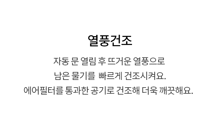 DUE6BGL3E 공식 제품 상세 이미지 17