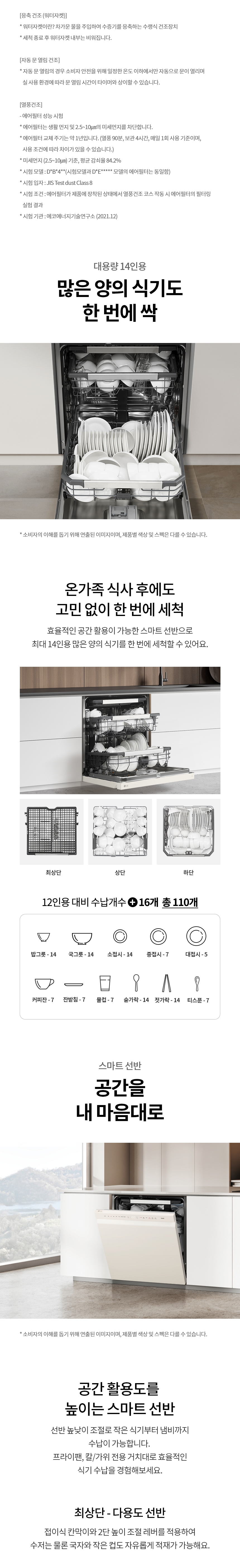 DUE6BGL3E 공식 제품 상세 이미지 19