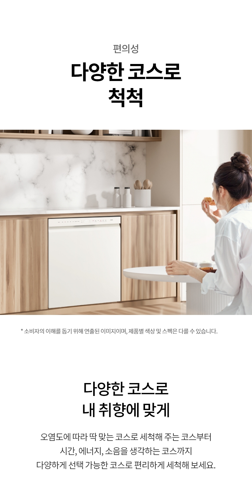 DUE6BGL3E 공식 제품 상세 이미지 25