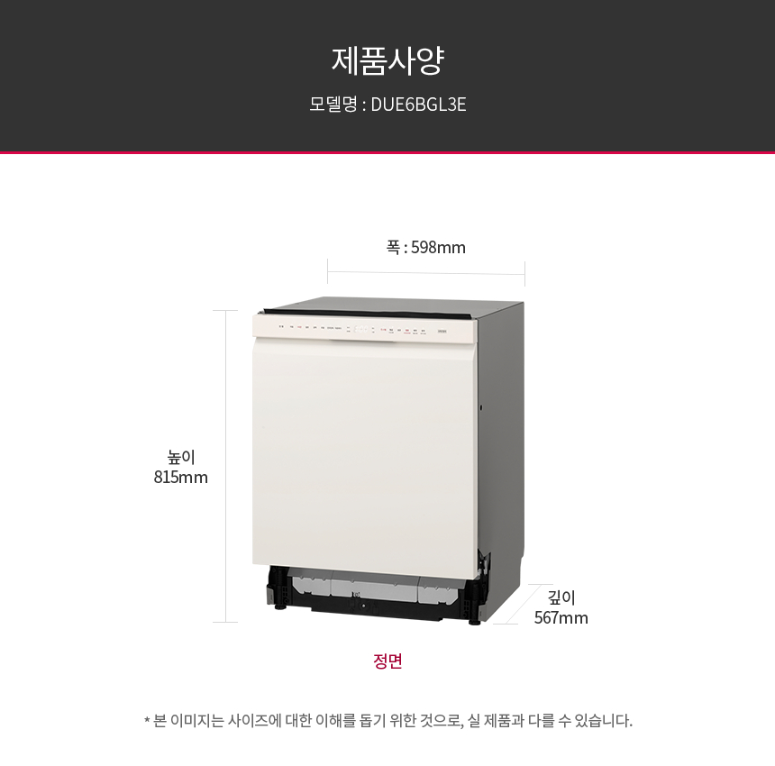 DUE6BGL3E 공식 제품 상세 이미지 28