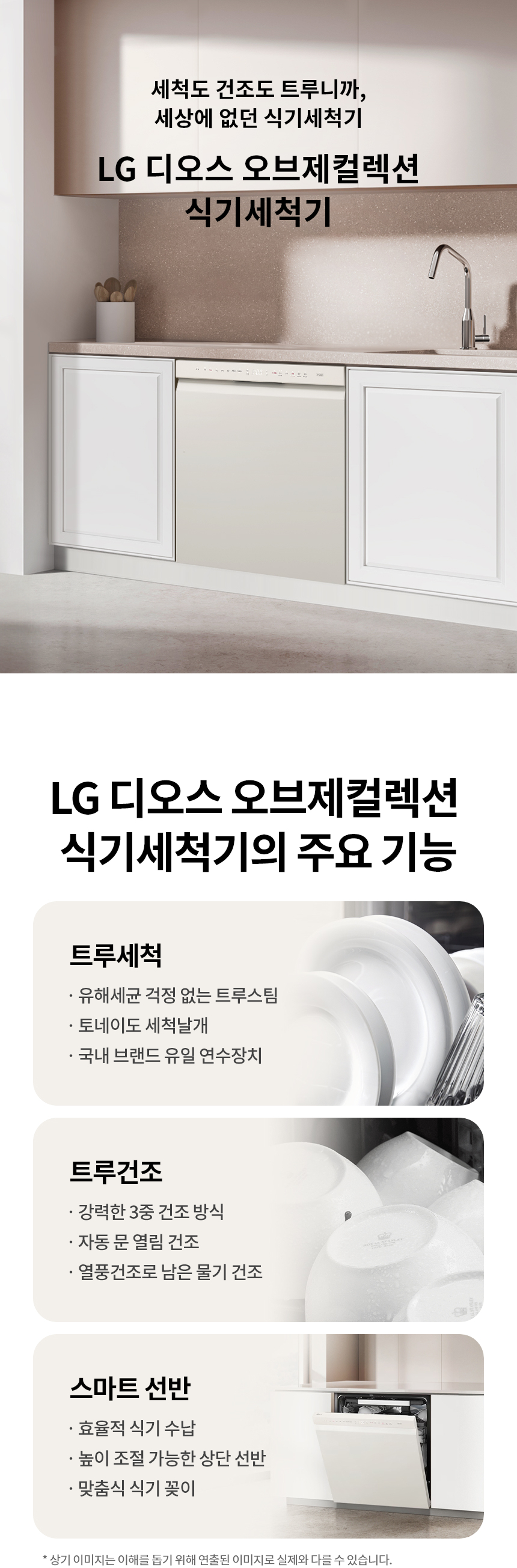 DUE6BGLE 공식 제품 상세 이미지 1