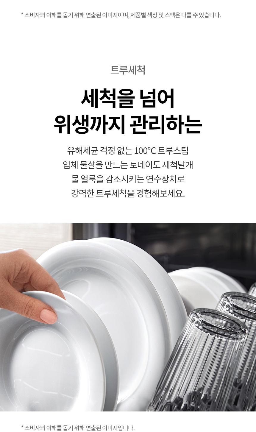 DUE6BGLE 공식 제품 상세 이미지 4