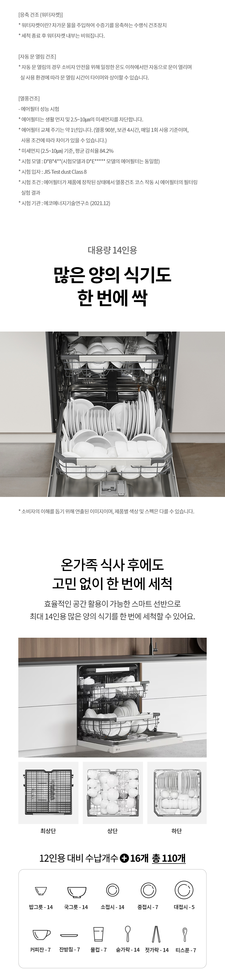 DUE6BGLE 공식 제품 상세 이미지 19