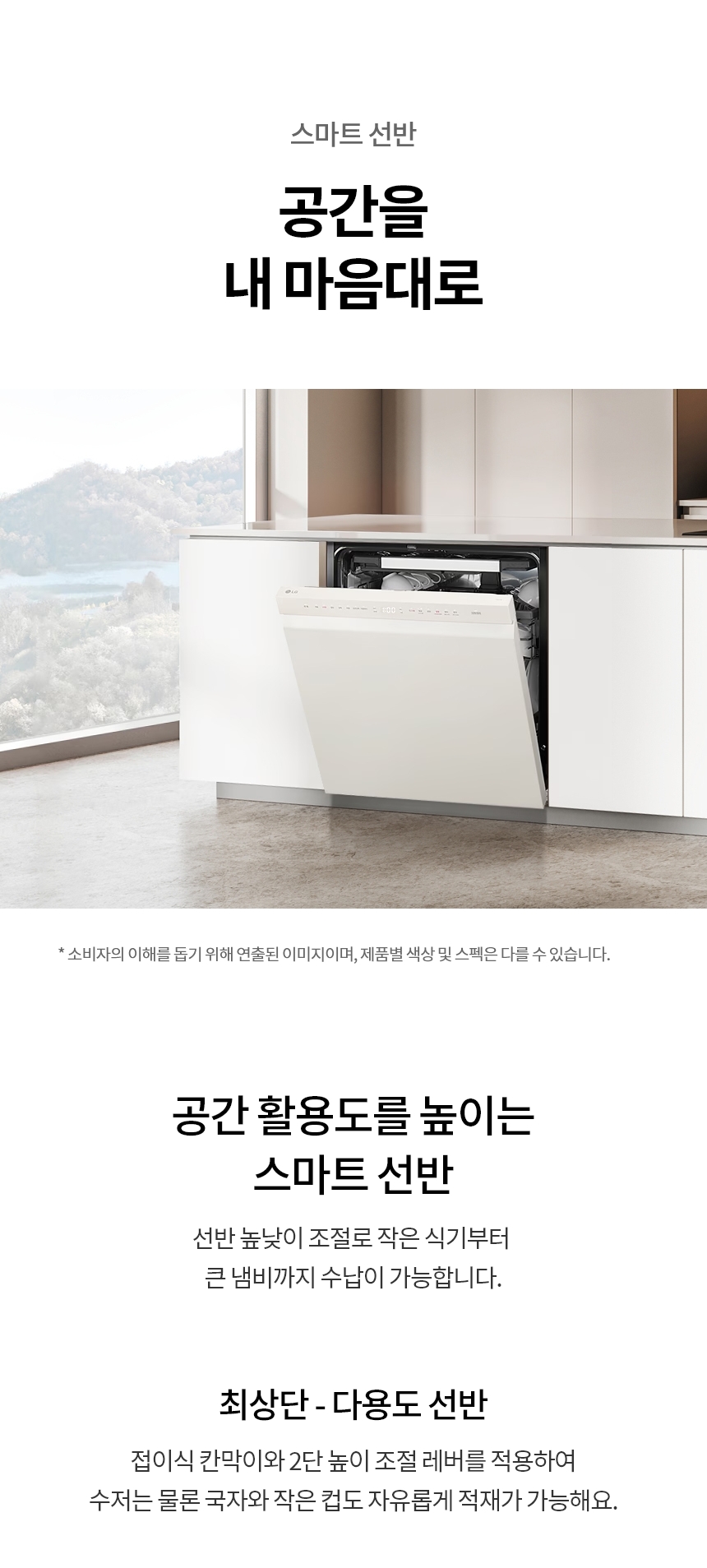 DUE6BGLE 공식 제품 상세 이미지 20