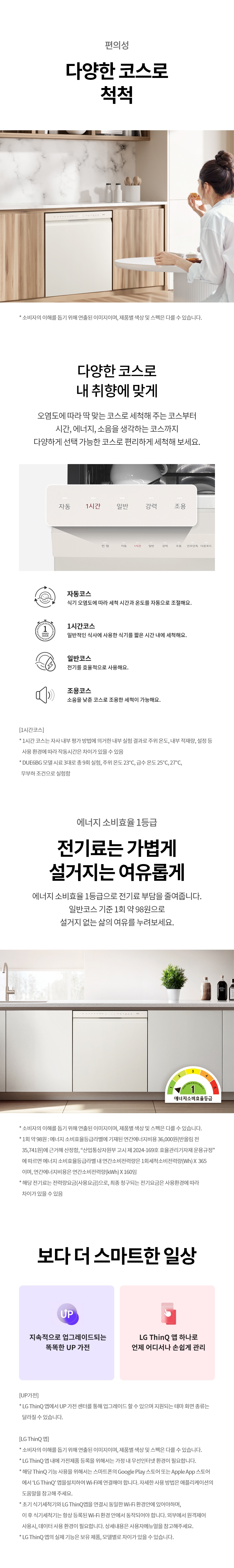 DUE6BGLE 공식 제품 상세 이미지 26
