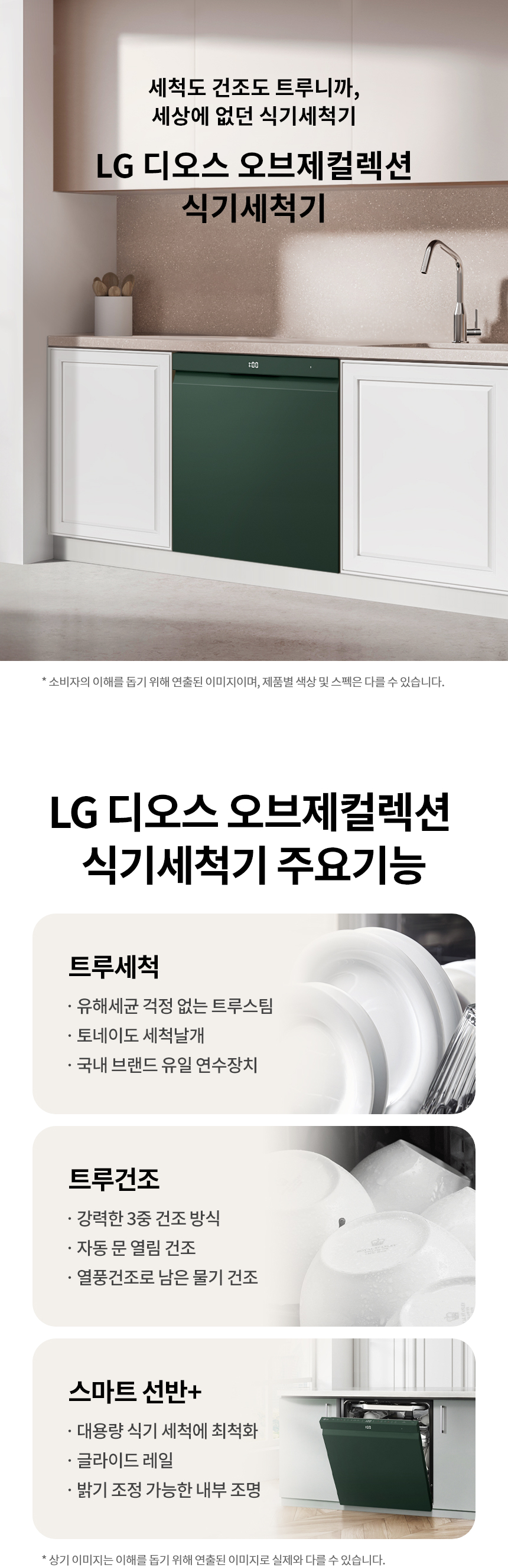 DUE6GLE 공식 제품 상세 이미지 1
