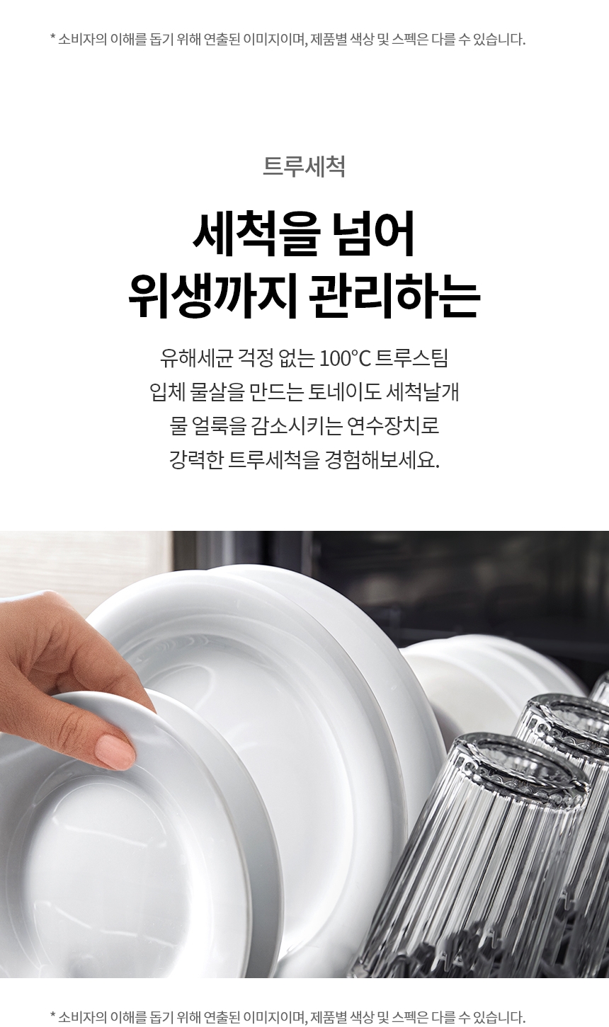 DUE6GLE 공식 제품 상세 이미지 4