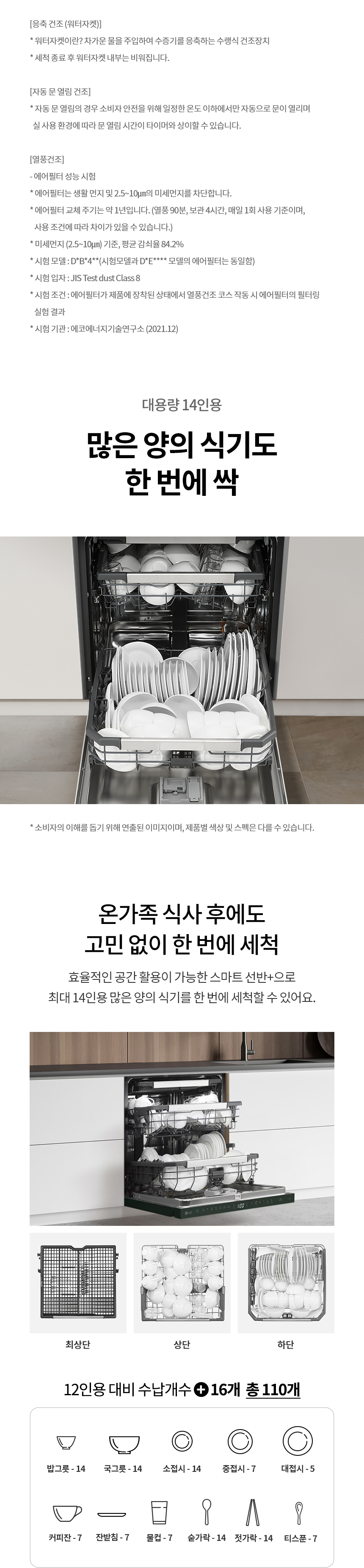 DUE6GLE 공식 제품 상세 이미지 19