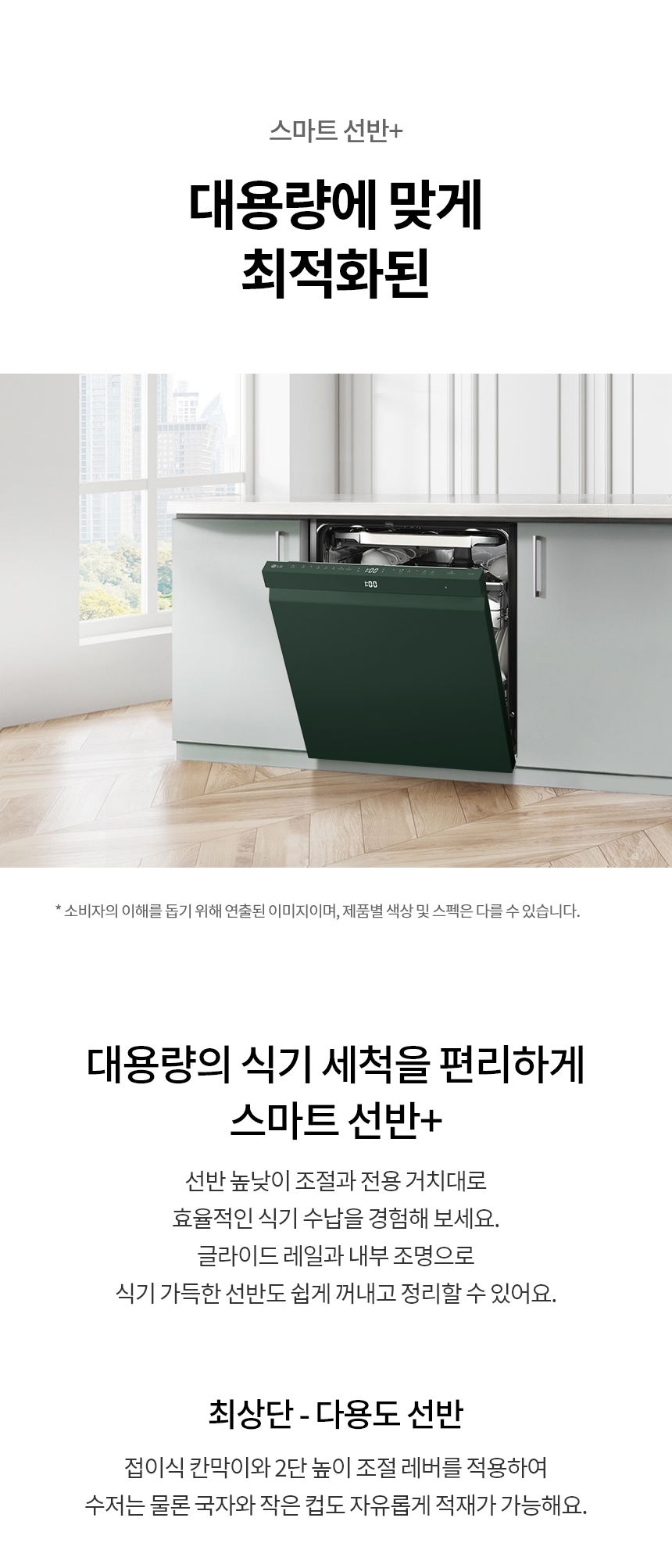 DUE6GLE 공식 제품 상세 이미지 20