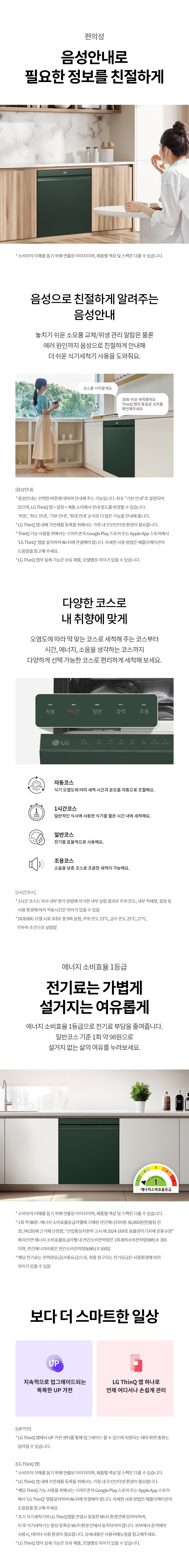 DUE6GLE 공식 제품 상세 이미지 29