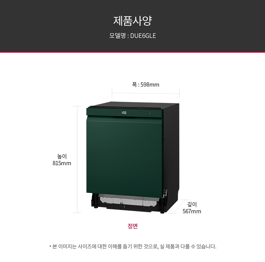 DUE6GLE 공식 제품 상세 이미지 30