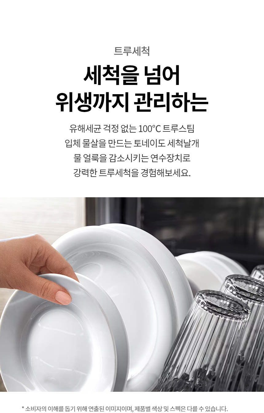 DUE6PFL3E 공식 제품 상세 이미지 5