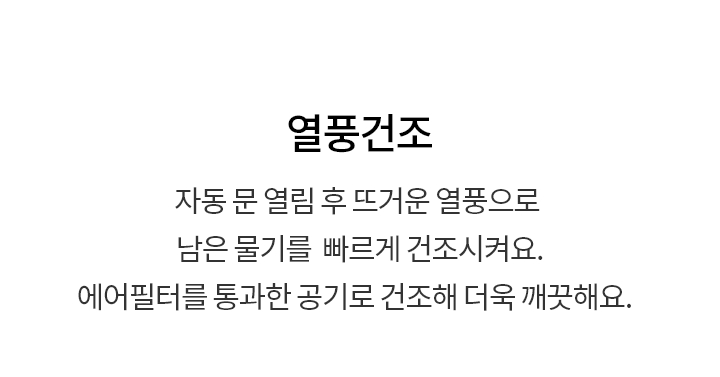 DUE6PFL3E 공식 제품 상세 이미지 17
