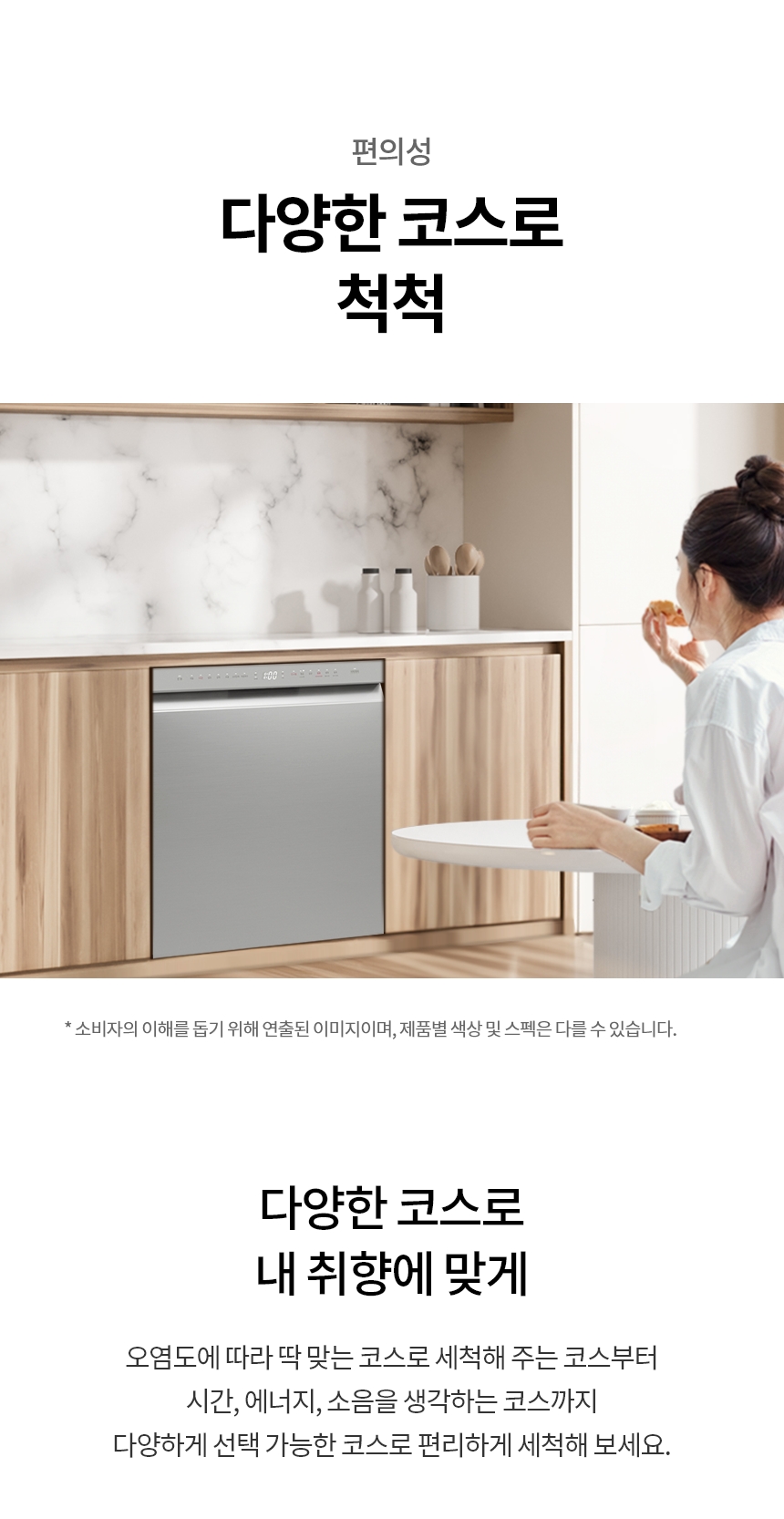 DUE6PFL3E 공식 제품 상세 이미지 25