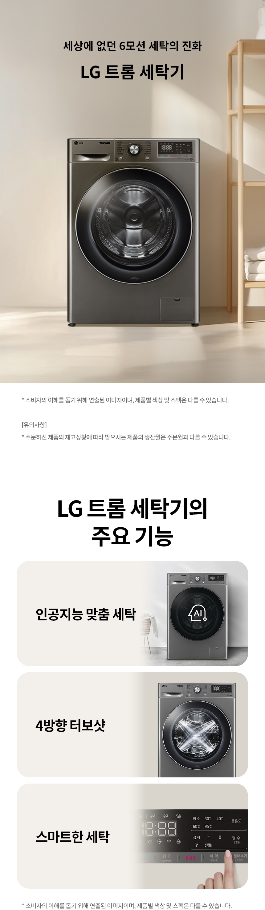 F12VVAR 제품 상세 이미지 1