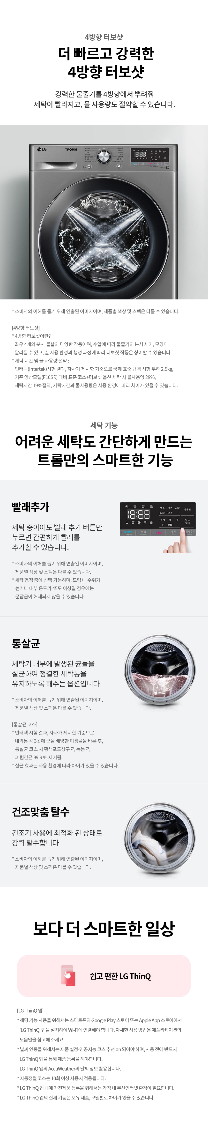 F12VVAR 제품 상세 이미지 3