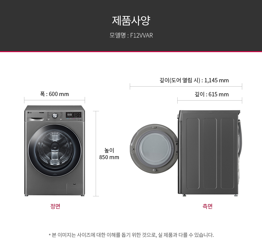 F12VVAR 제품 상세 이미지 4