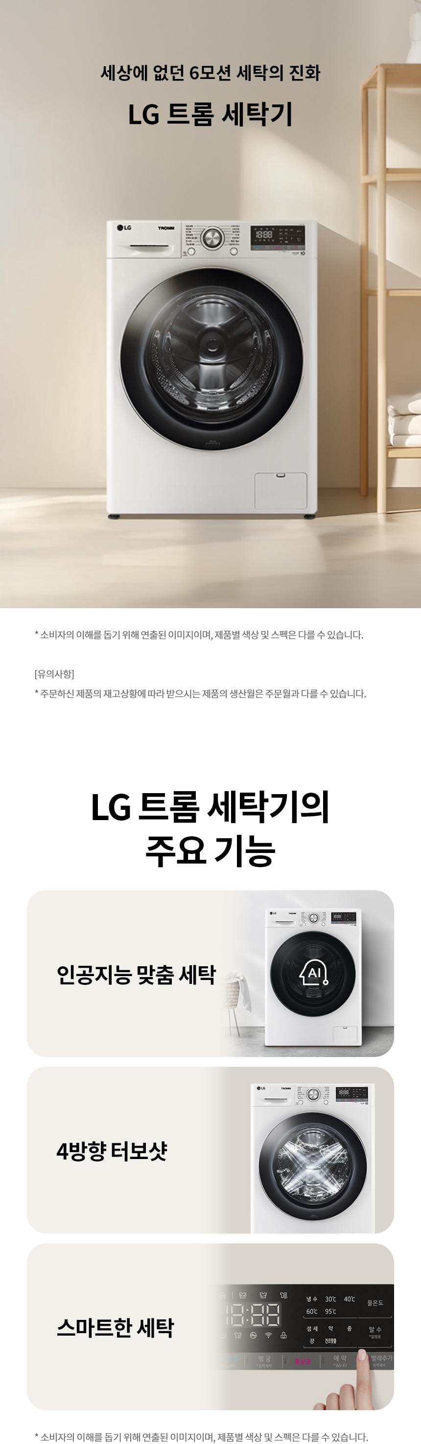 F12WVAR 제품 상세 이미지 1