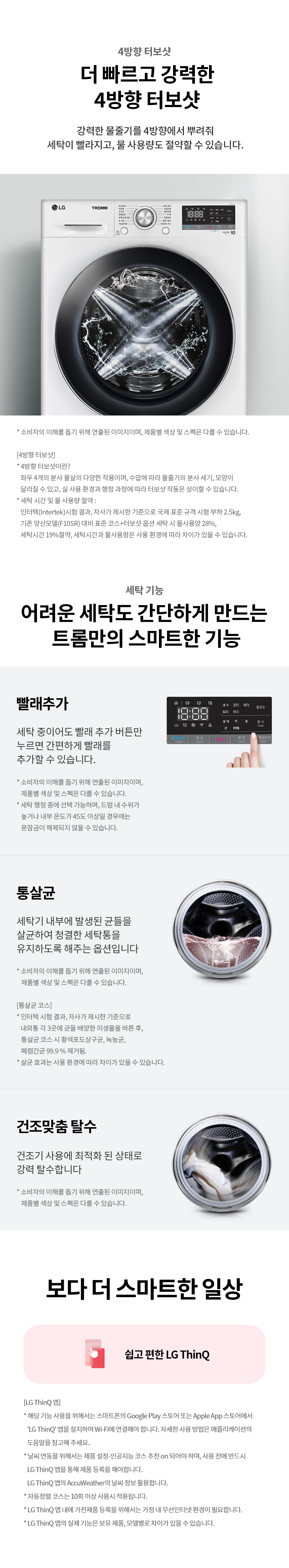 F12WVAR 제품 상세 이미지 3