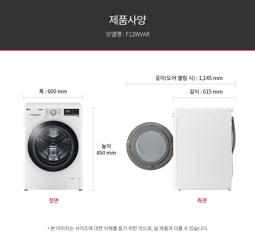 F12WVAR 제품 상세 이미지 4