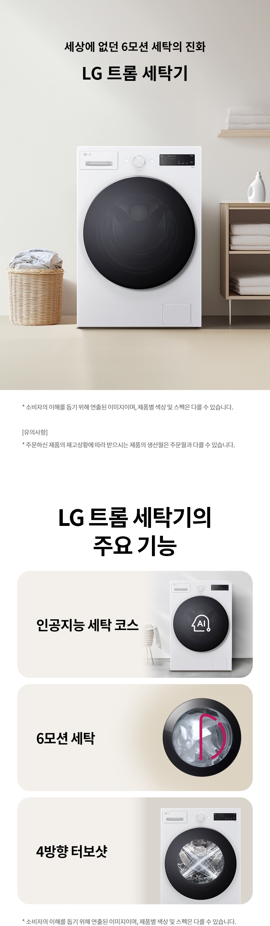 F17CTPR 제품 상세 이미지 1