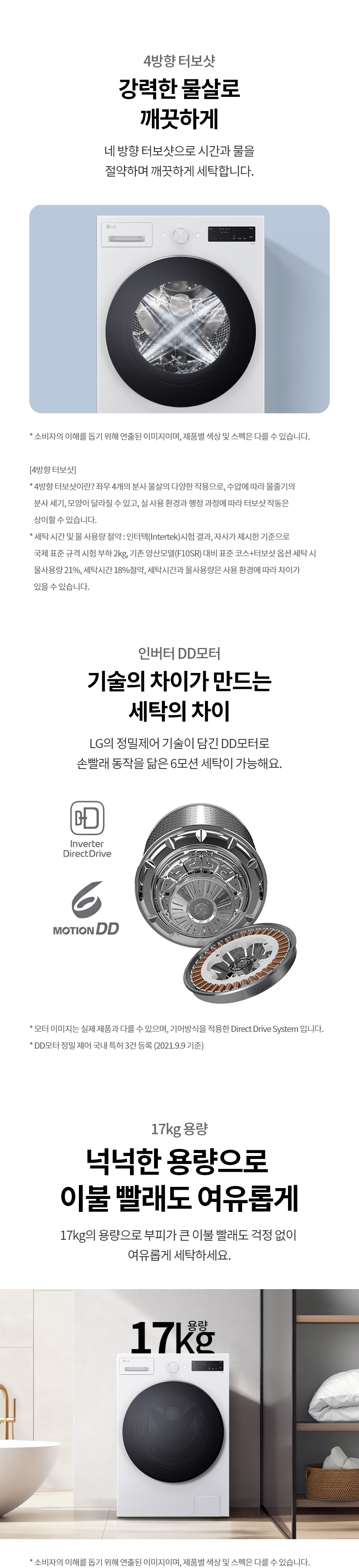 F17CTPR 제품 상세 이미지 6