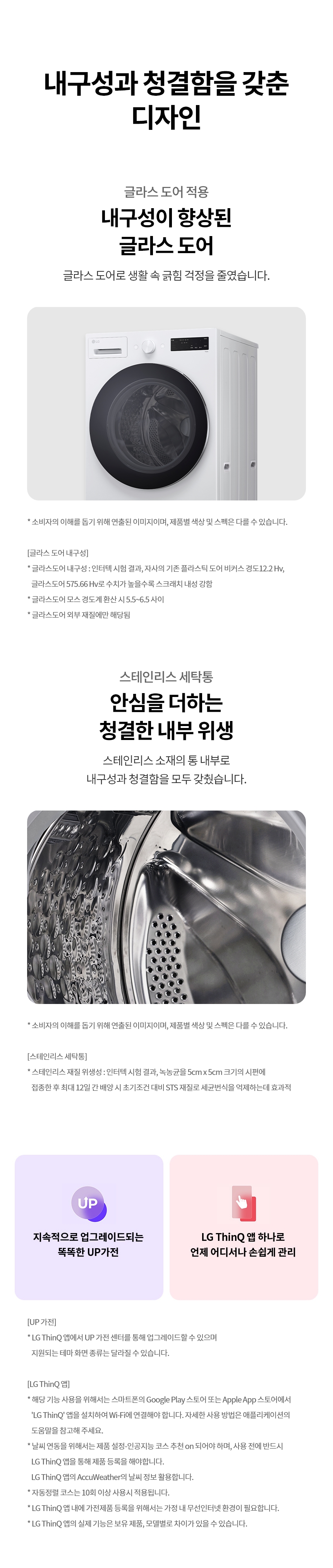 F17CTPR 제품 상세 이미지 7