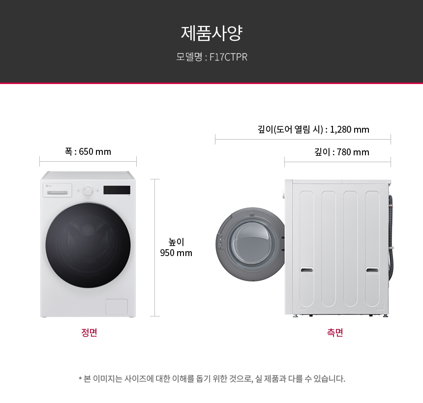 F17CTPR 제품 상세 이미지 8