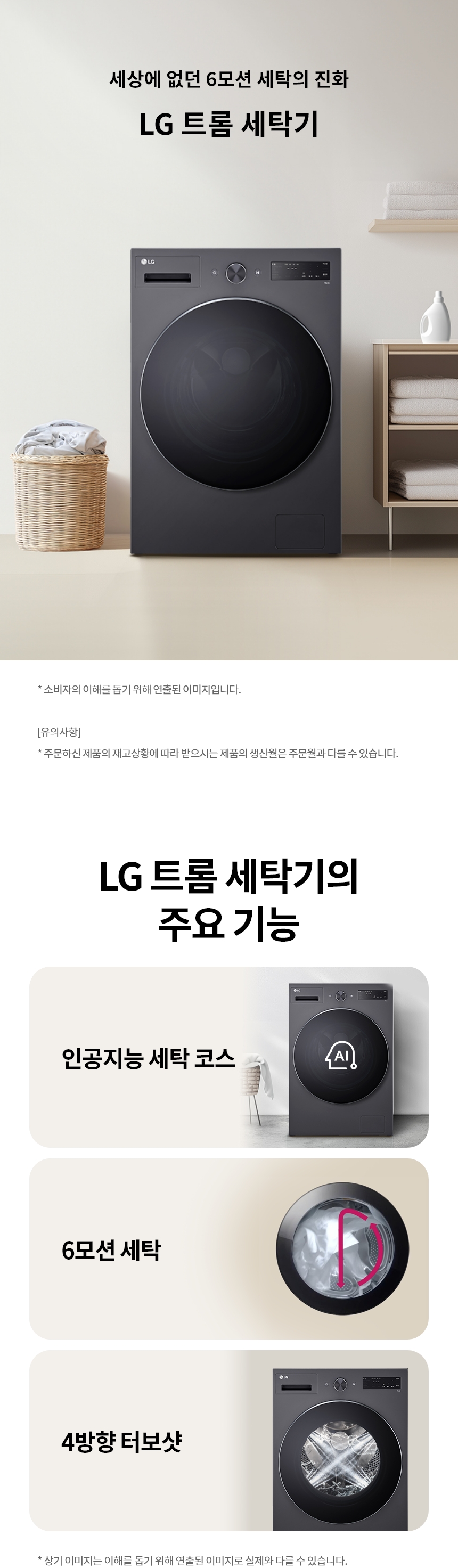 F17HTP 제품 상세 이미지 1