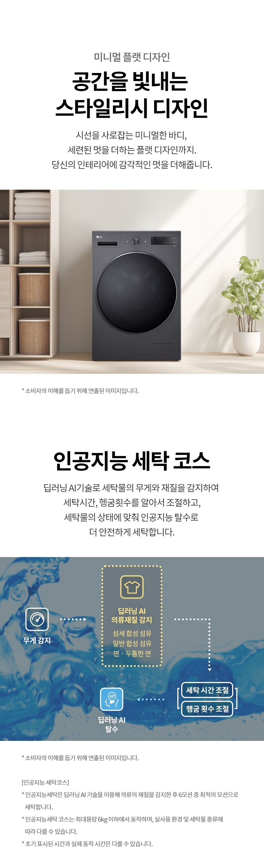 F17HTP 제품 상세 이미지 2
