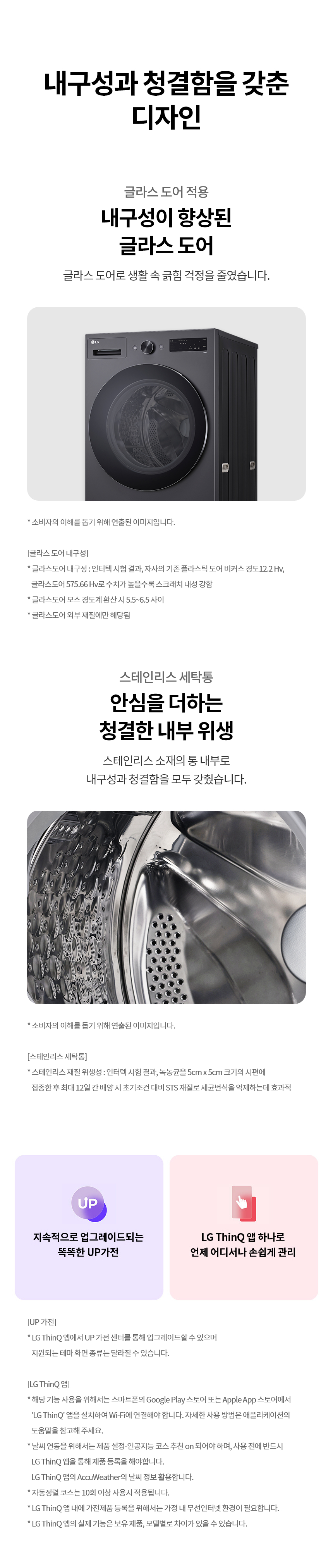 F17HTP 제품 상세 이미지 7