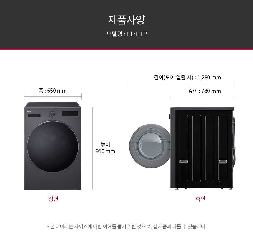 F17HTP 제품 상세 이미지 8