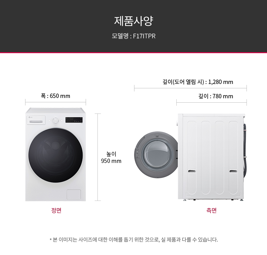 F17ITPR 제품 상세 이미지 8