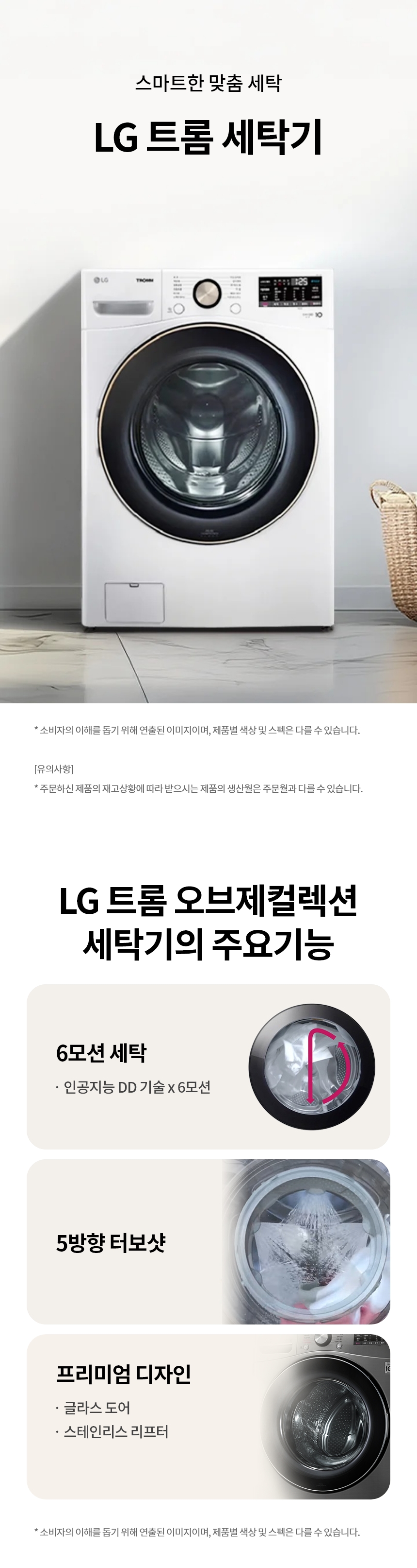 F21WDLPR 제품 상세 이미지 1