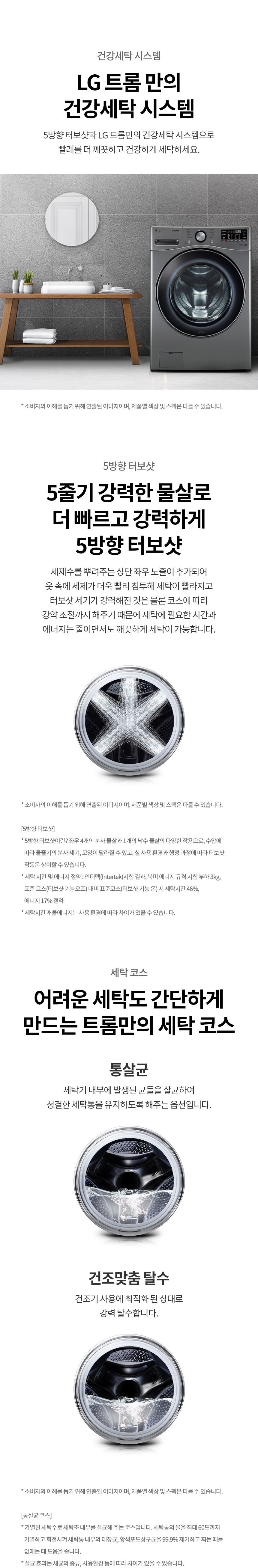 F21WDLPR 제품 상세 이미지 3