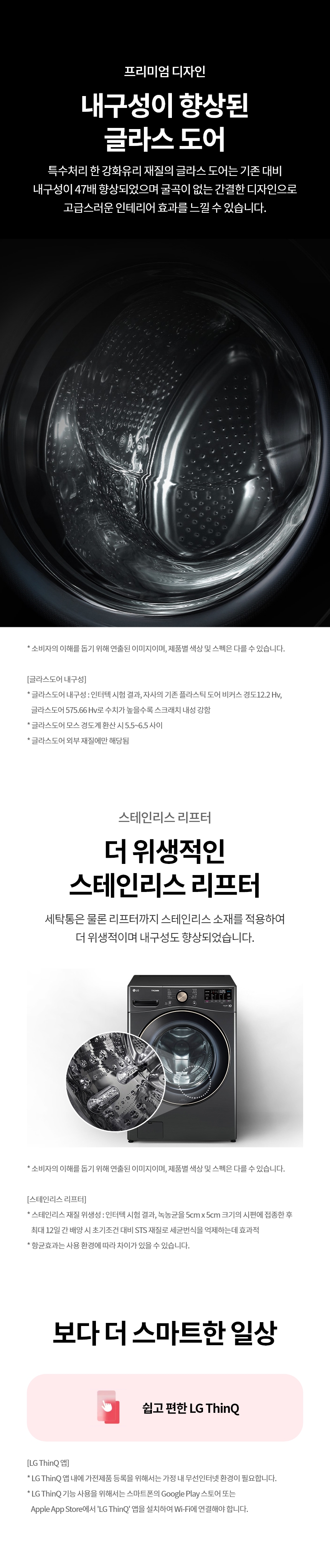 F21WDLPR 제품 상세 이미지 4