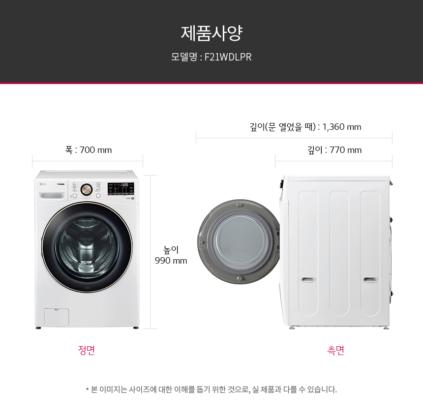 F21WDLPR 제품 상세 이미지 5