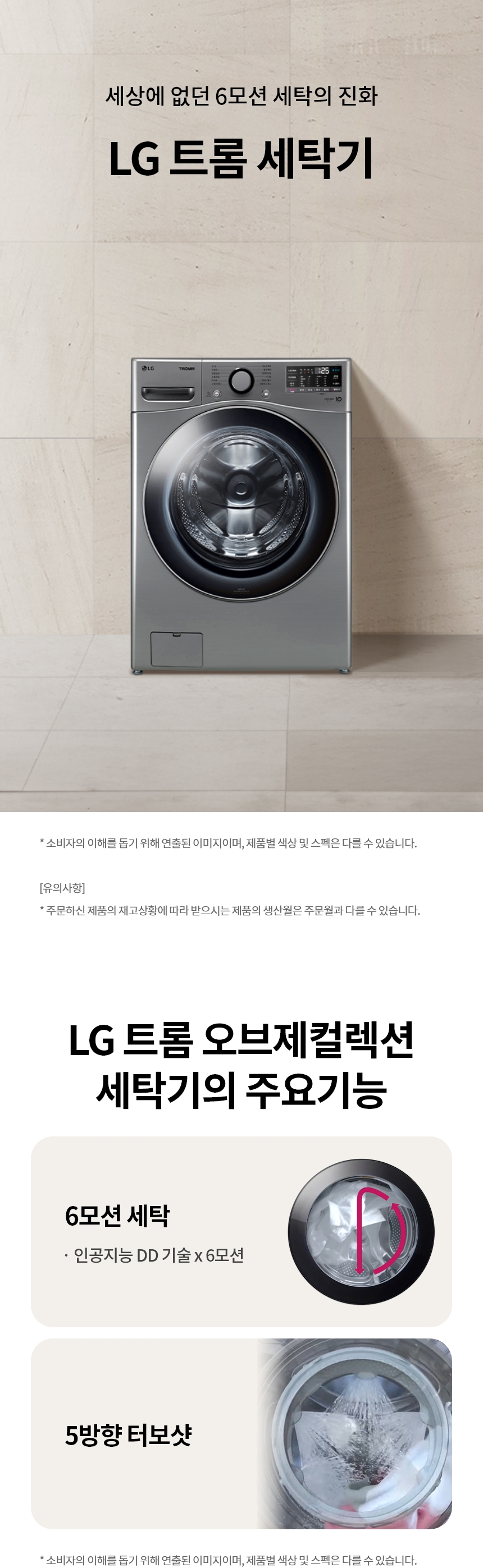 F24VDSPR 제품 상세 이미지 1