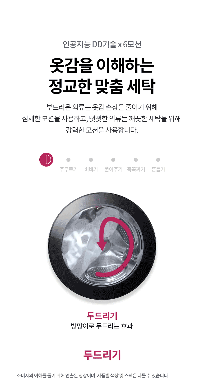 F24VDSPR 제품 상세 이미지 2