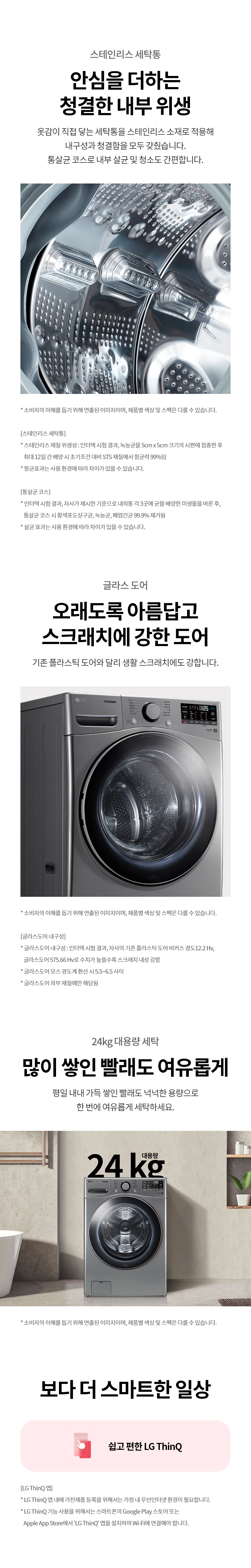 F24VDSPR 제품 상세 이미지 5