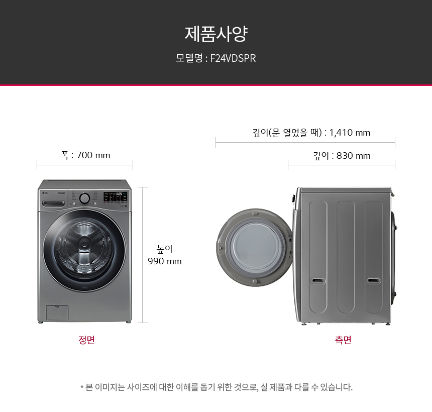 F24VDSPR 제품 상세 이미지 6