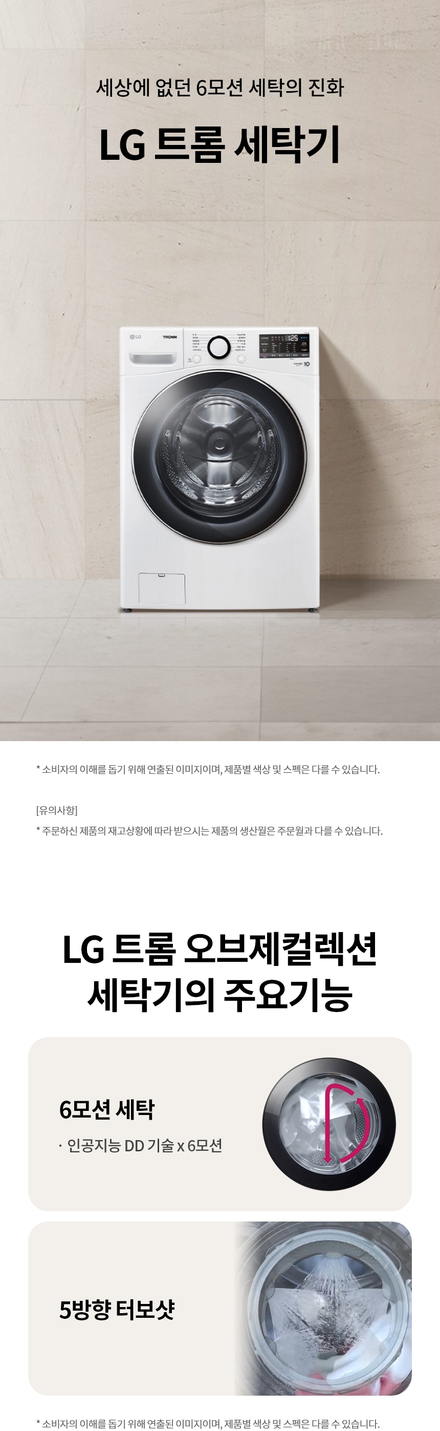 F24WDWPR 제품 상세 이미지 1