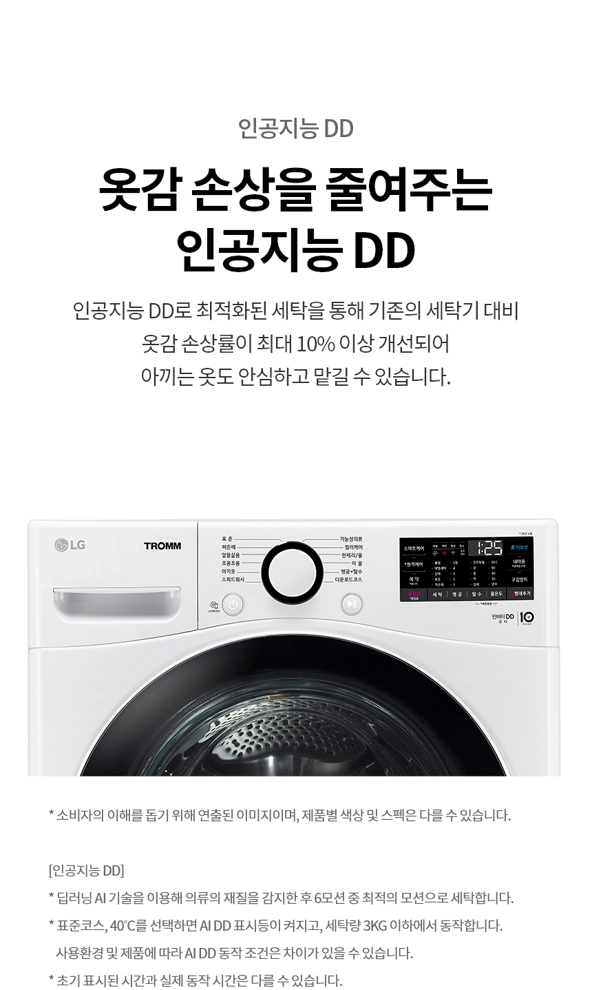 F24WDWPR 제품 상세 이미지 3